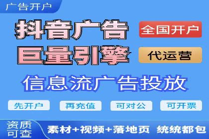 如何高效投放百度竞价广告
