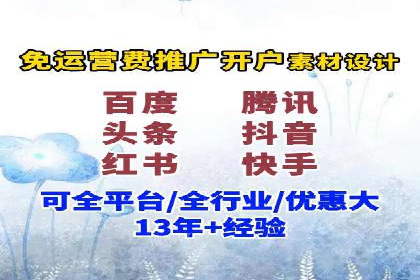 揭秘竞价推广公司：实战案例分享