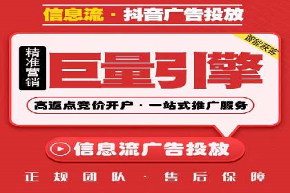 百度推广竞价全解析：某电商平台的营销策略